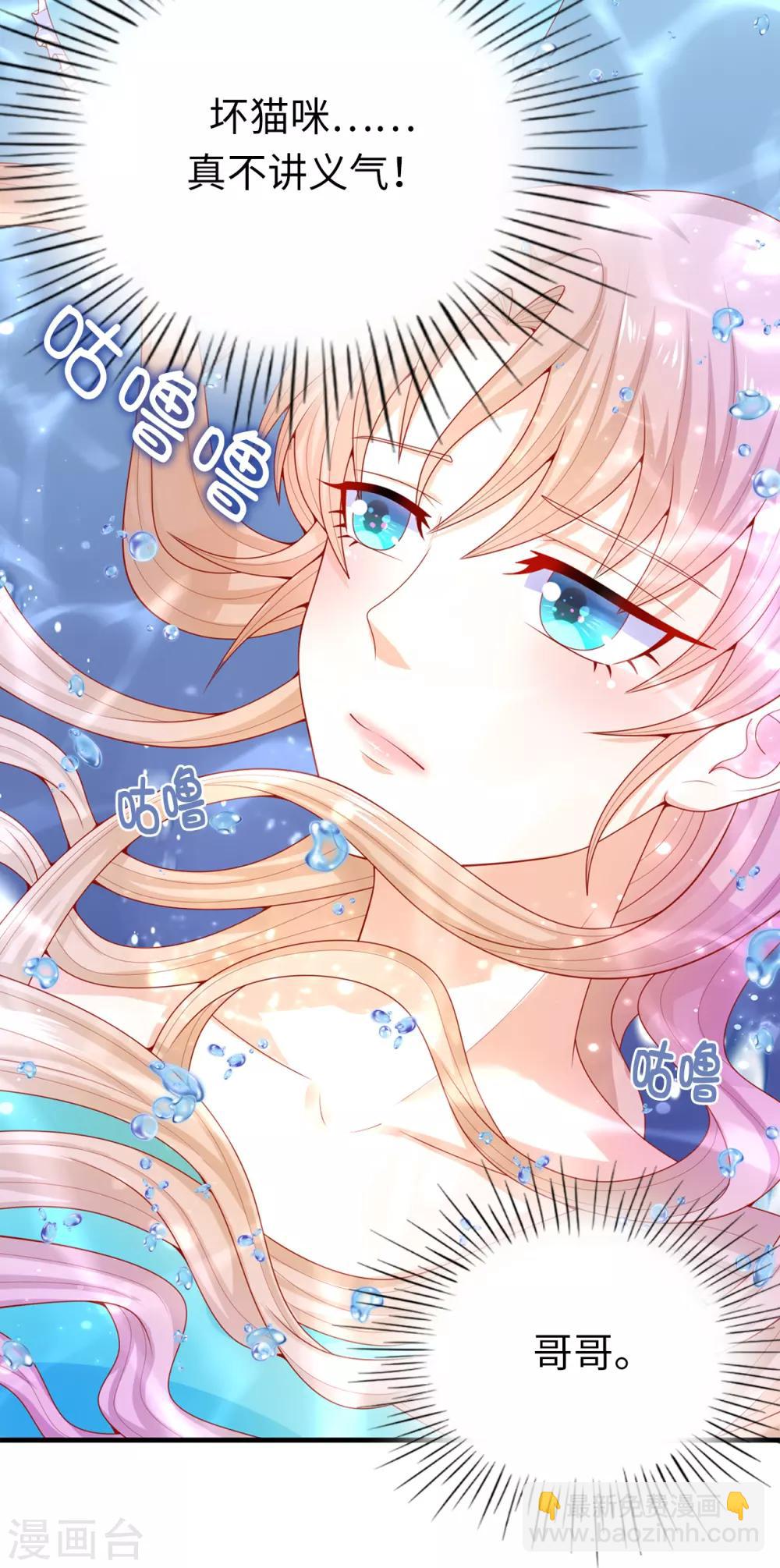 第66话 你是为了利用我吗？-第68话