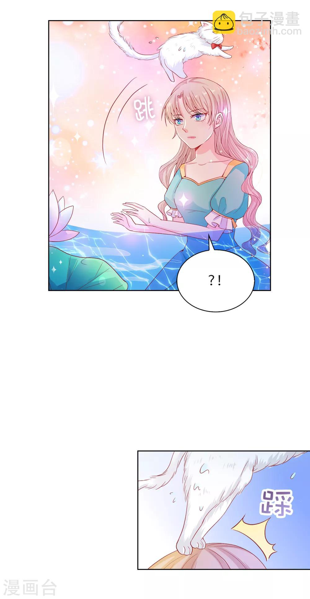 第66话 你是为了利用我吗？-第68话