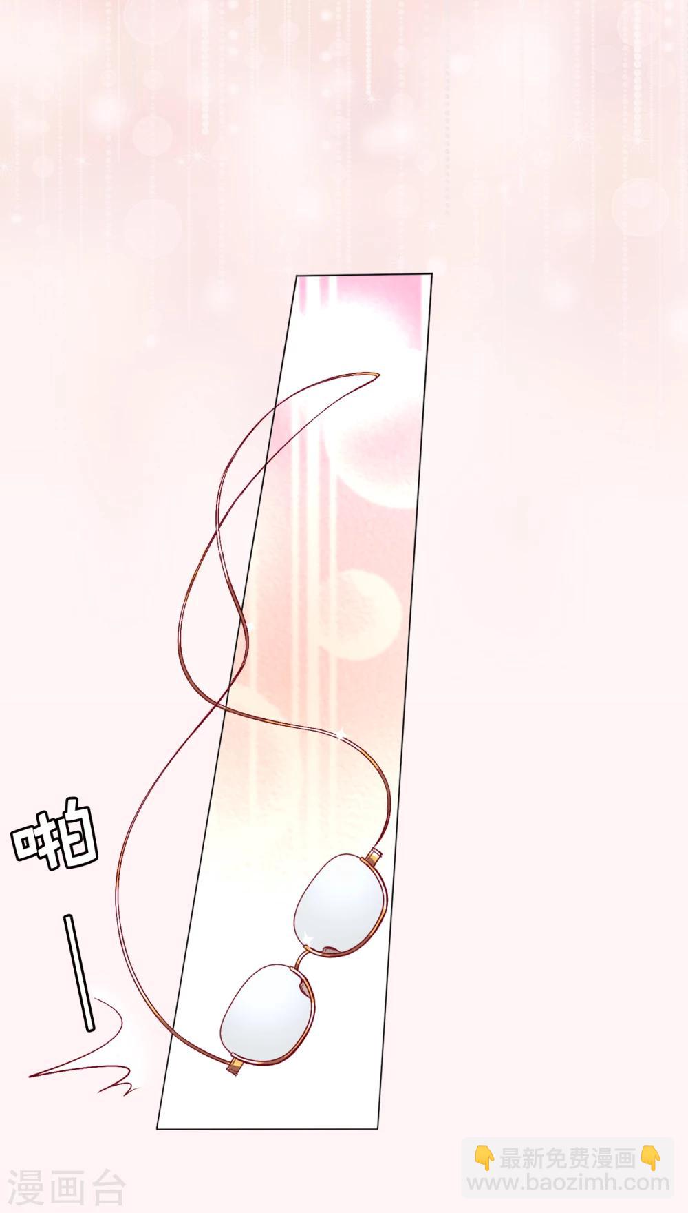 第7话 打我吧！公爵-第8话