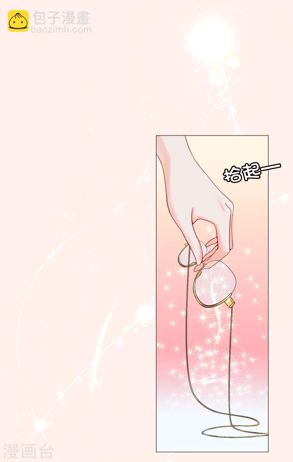 第7话 打我吧！公爵-第8话