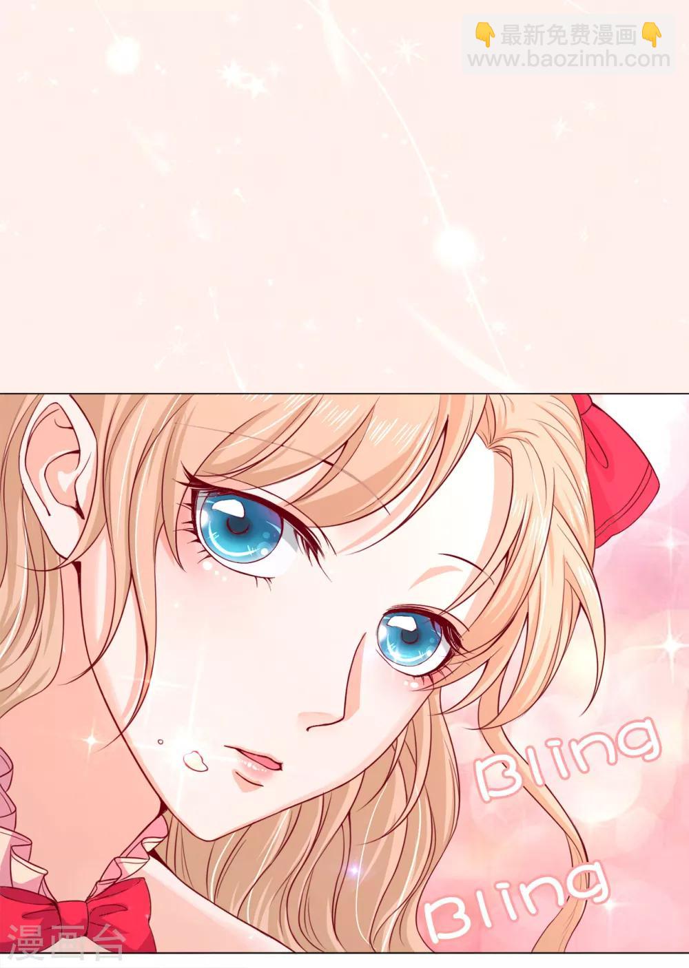 第7话 打我吧！公爵-第8话