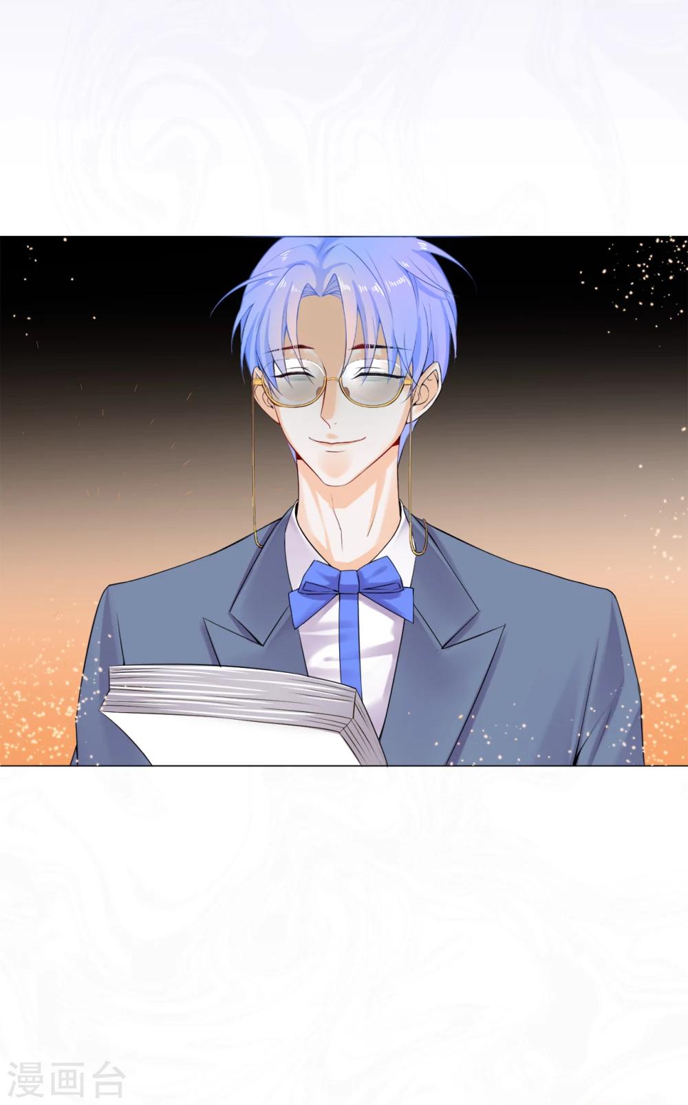 第7话 打我吧！公爵-第8话