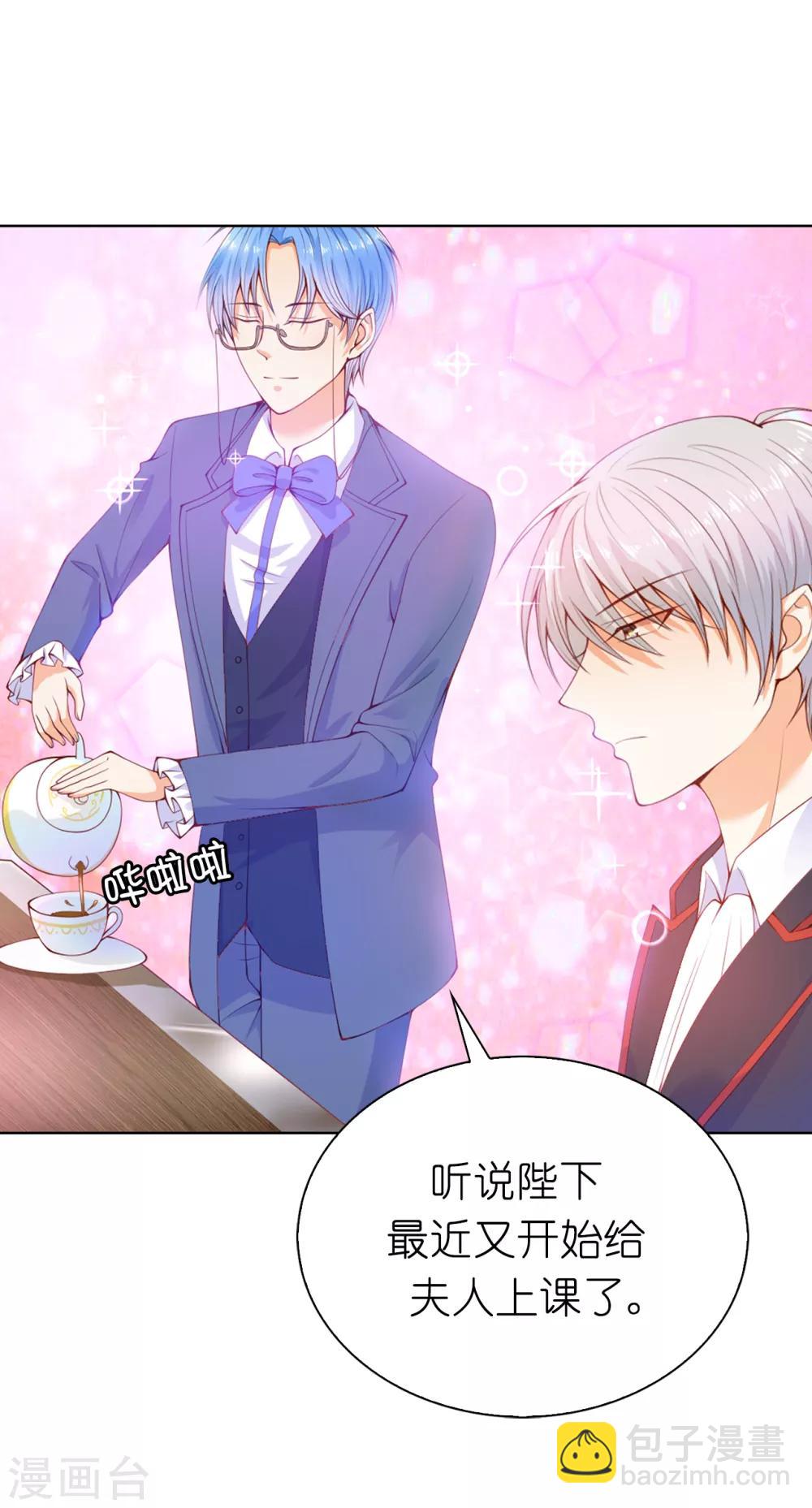 第70话 我嫉妒哥哥？-第72话