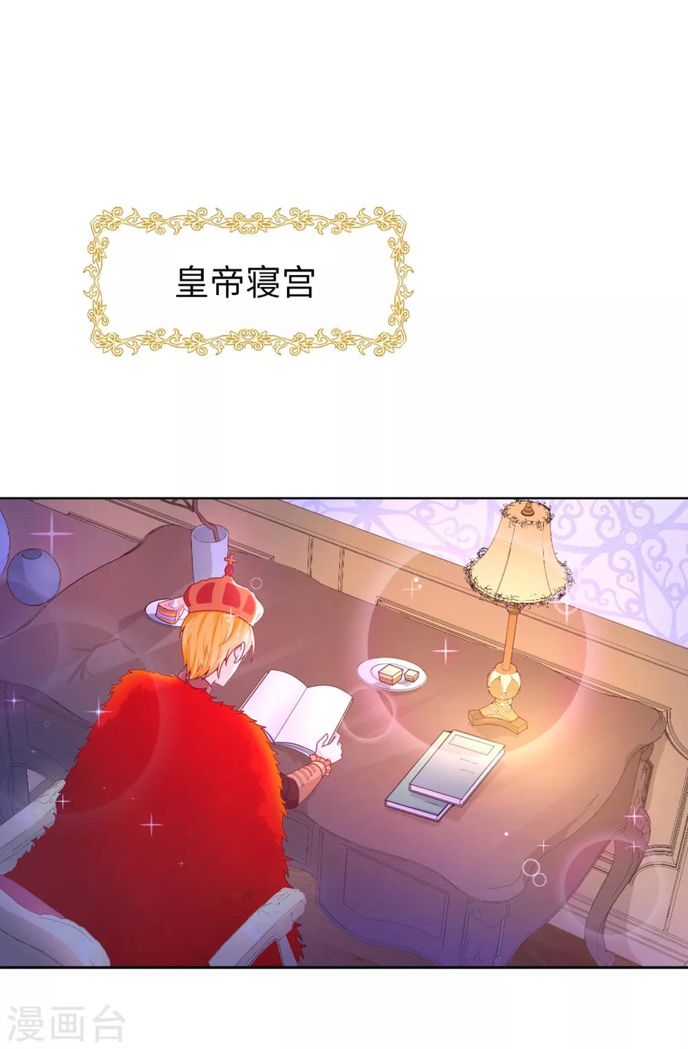 第70话 我嫉妒哥哥？-第72话