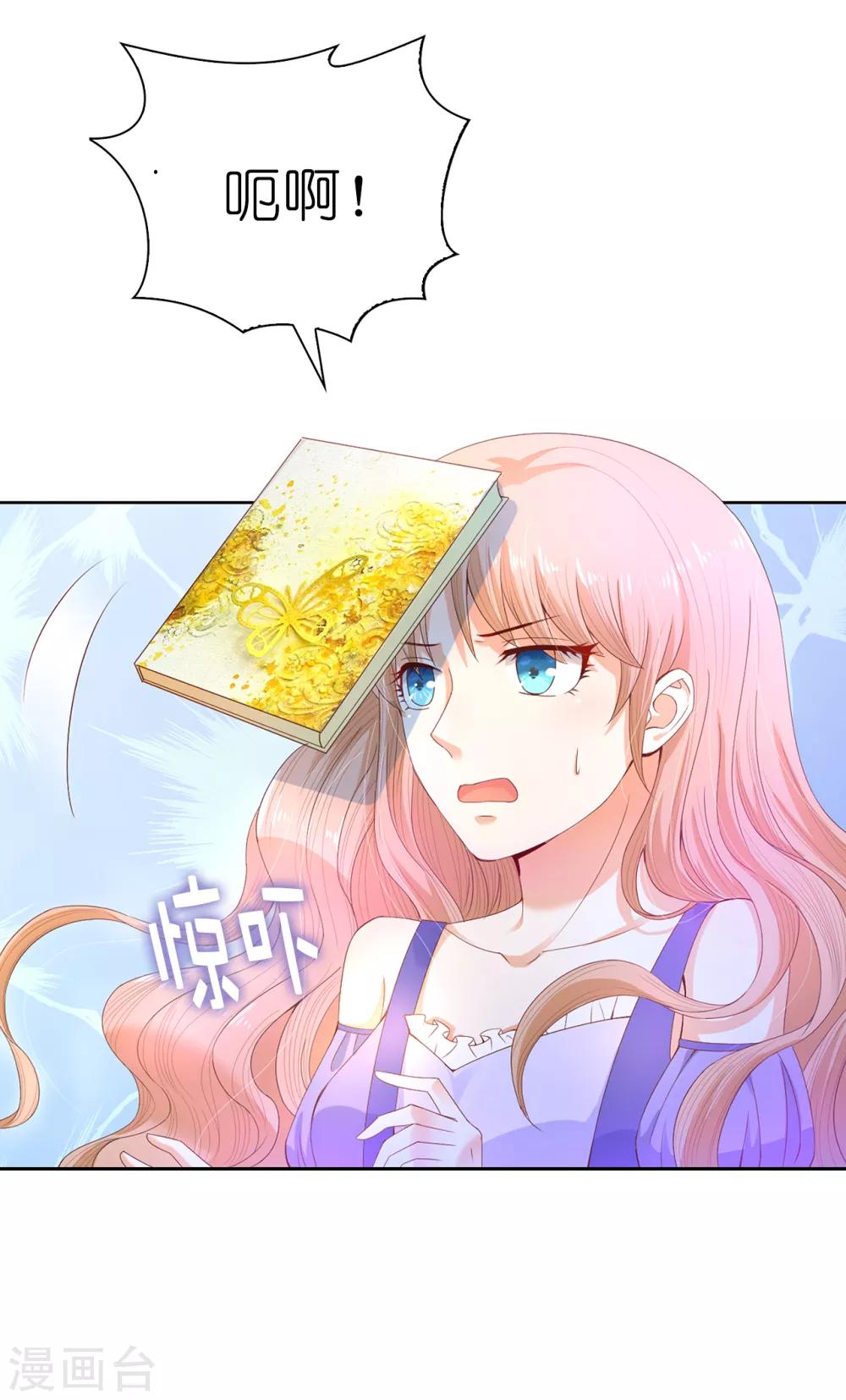 第70话 我嫉妒哥哥？-第72话