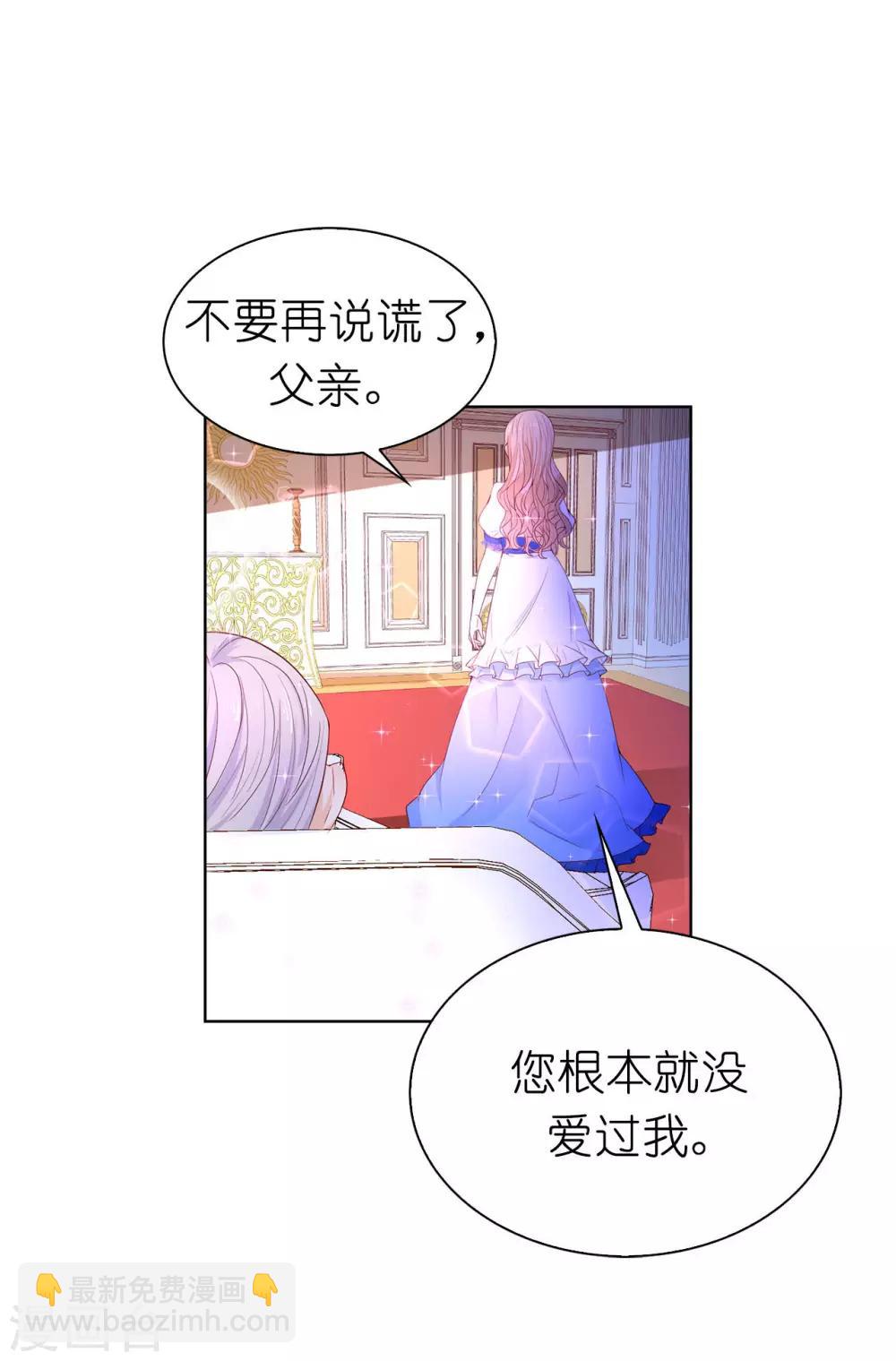 第72话 哥哥是人质？-第74话