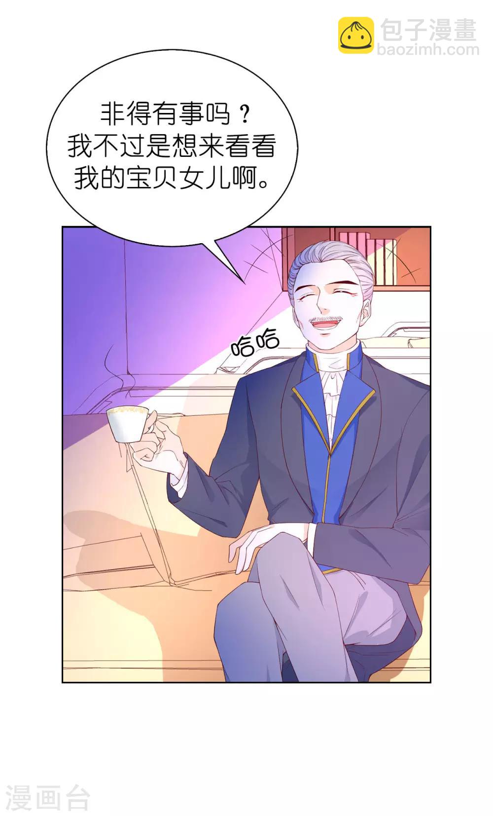 第72话 哥哥是人质？-第74话