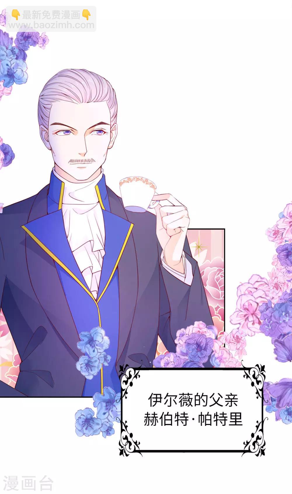 第72话 哥哥是人质？-第74话