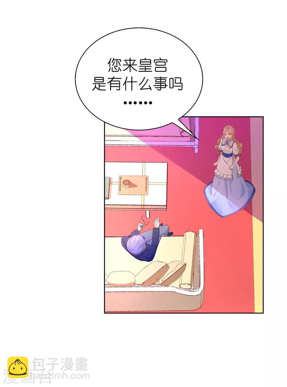 第72话 哥哥是人质？-第74话