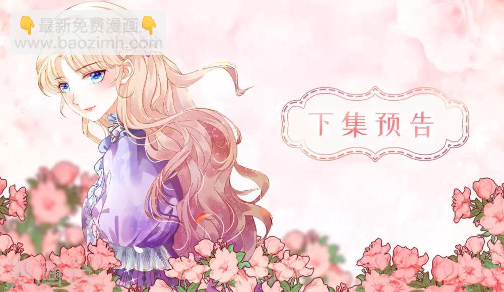 第72话 哥哥是人质？-第74话