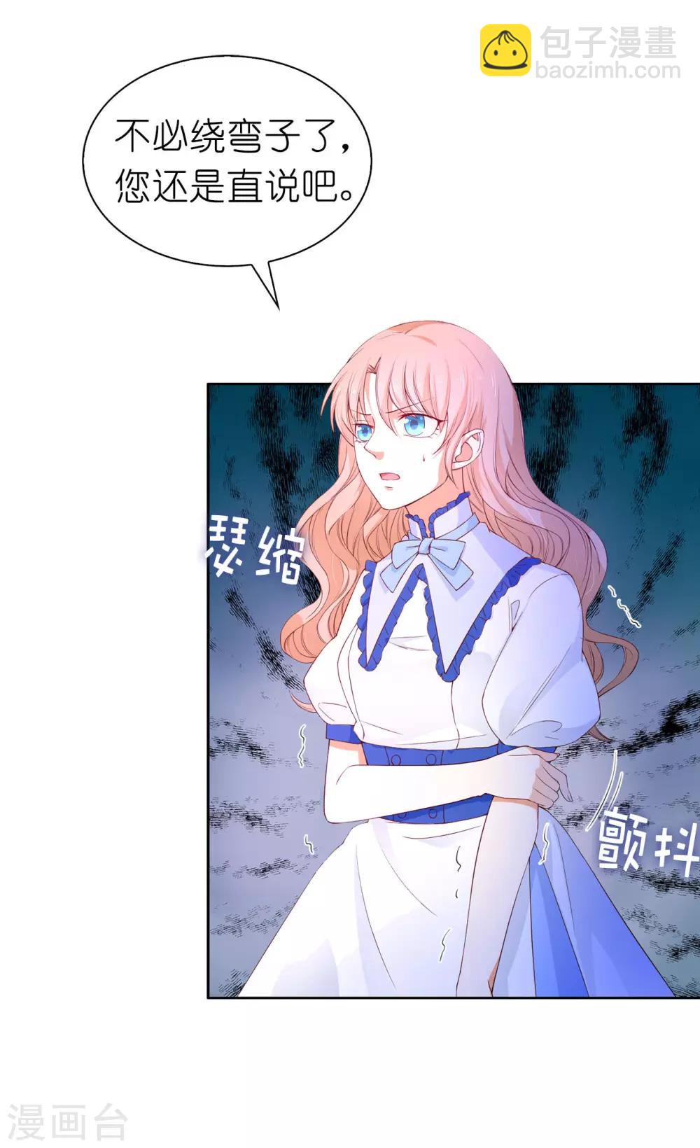 第72话 哥哥是人质？-第74话