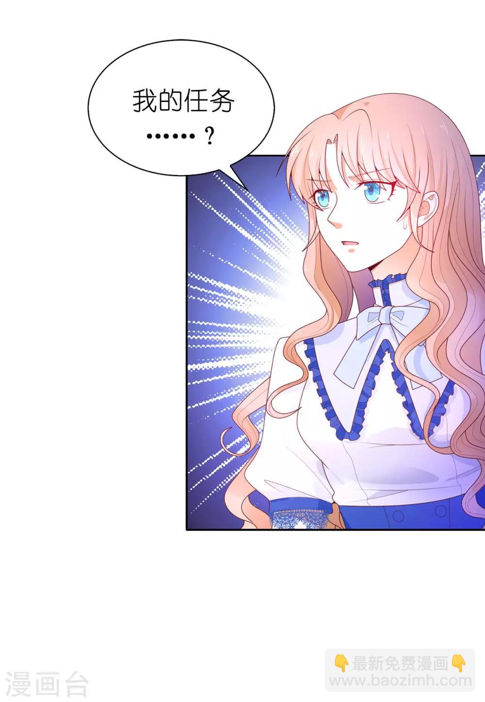 第72话 哥哥是人质？-第74话