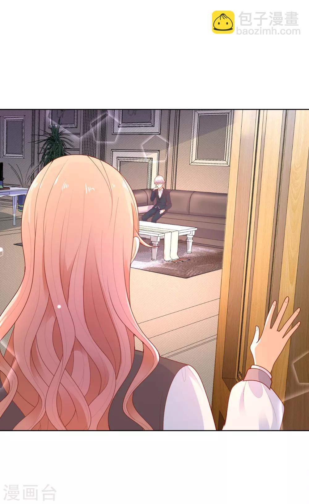 第74话 潜入公爵卧室-第76话