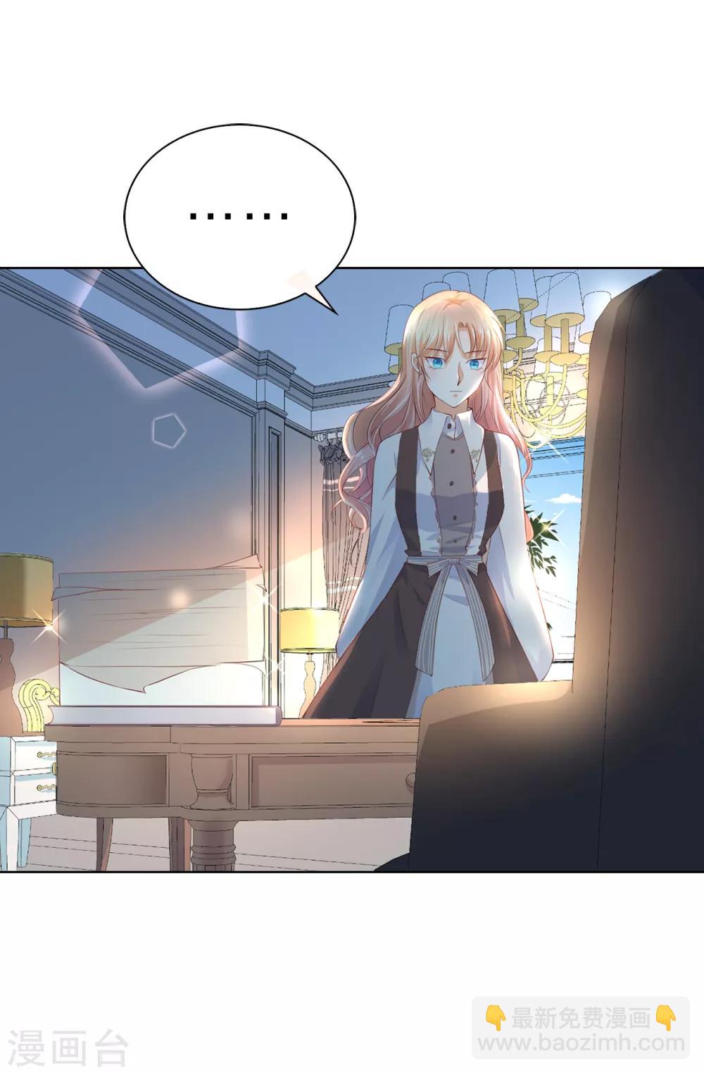 第76话 今天起跟公爵一起住-第78话