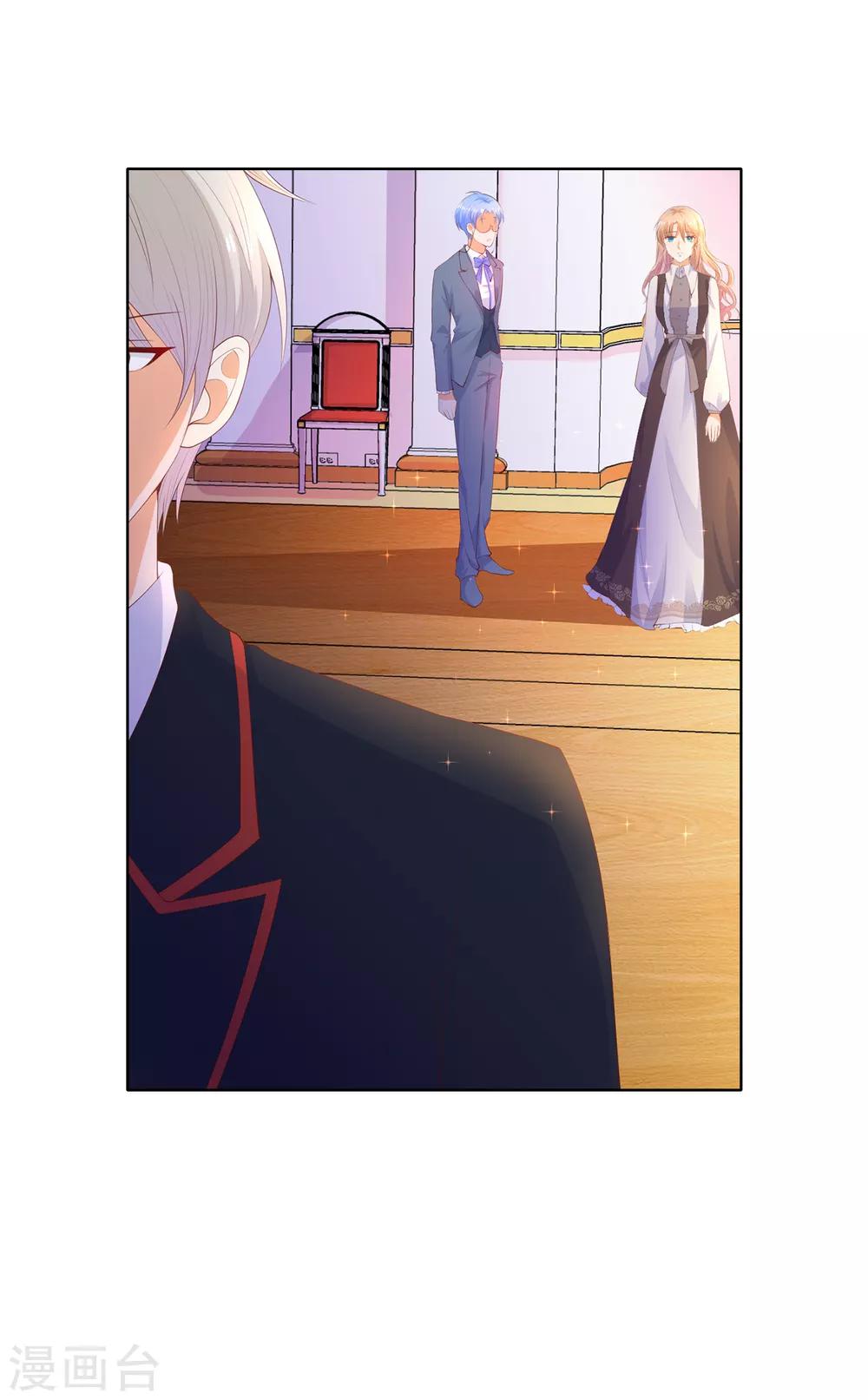 第76话 今天起跟公爵一起住-第78话