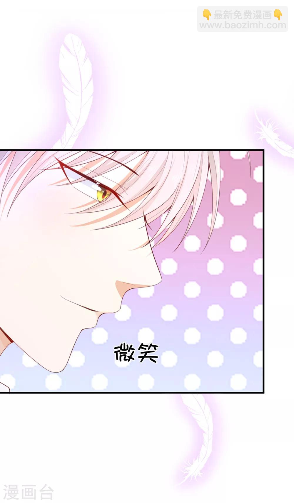 第76话 今天起跟公爵一起住-第78话