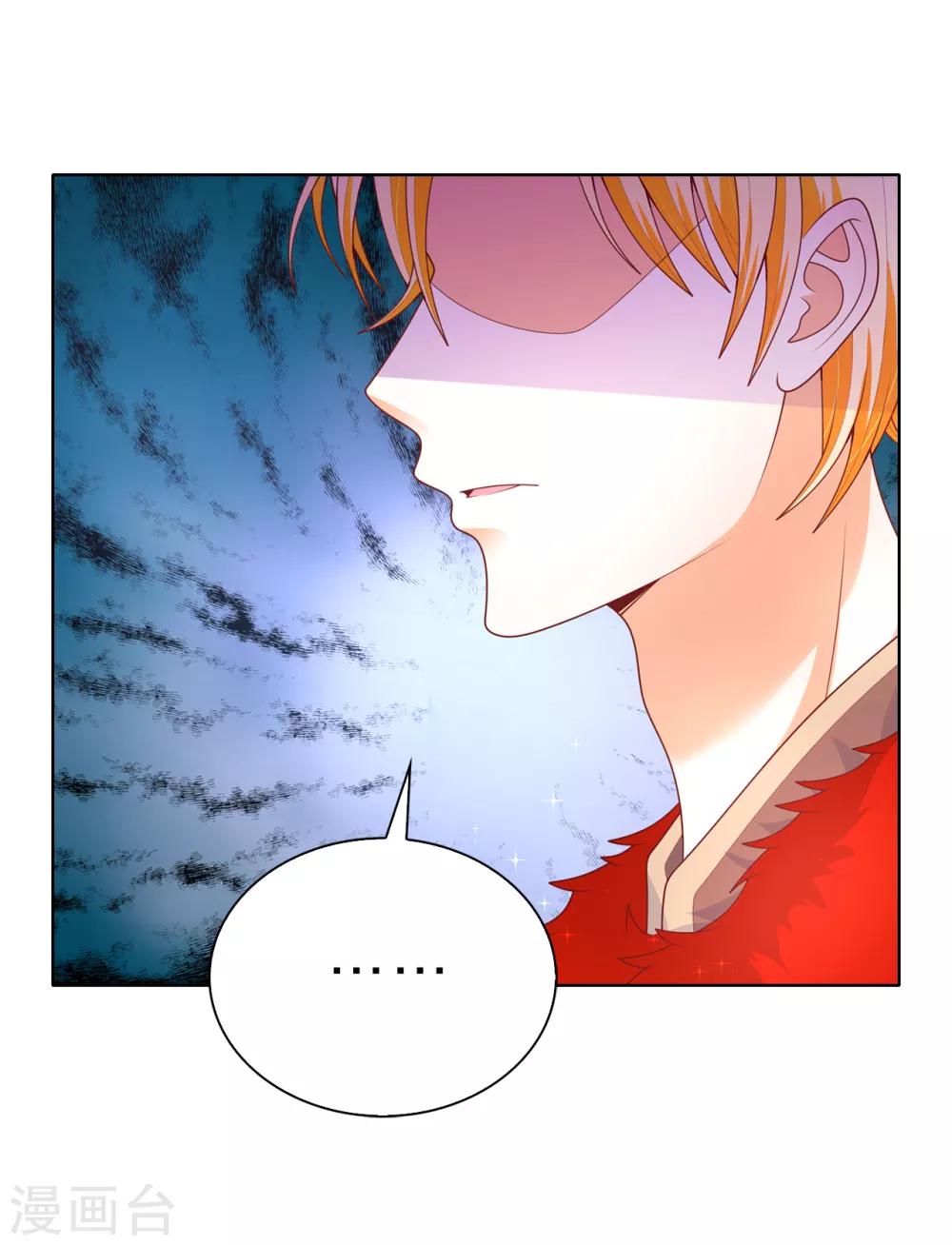 第82话 嘴硬的家伙！-第84话