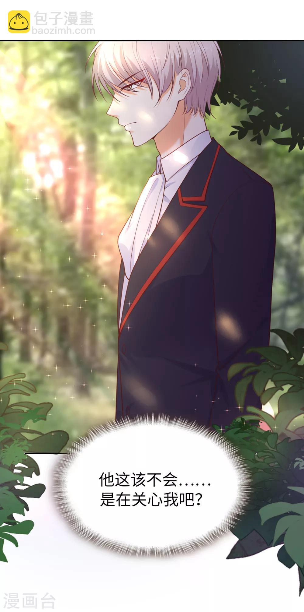 第82话 嘴硬的家伙！-第84话