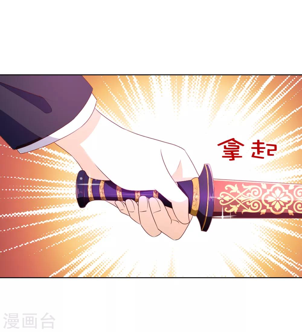 第82话 嘴硬的家伙！-第84话