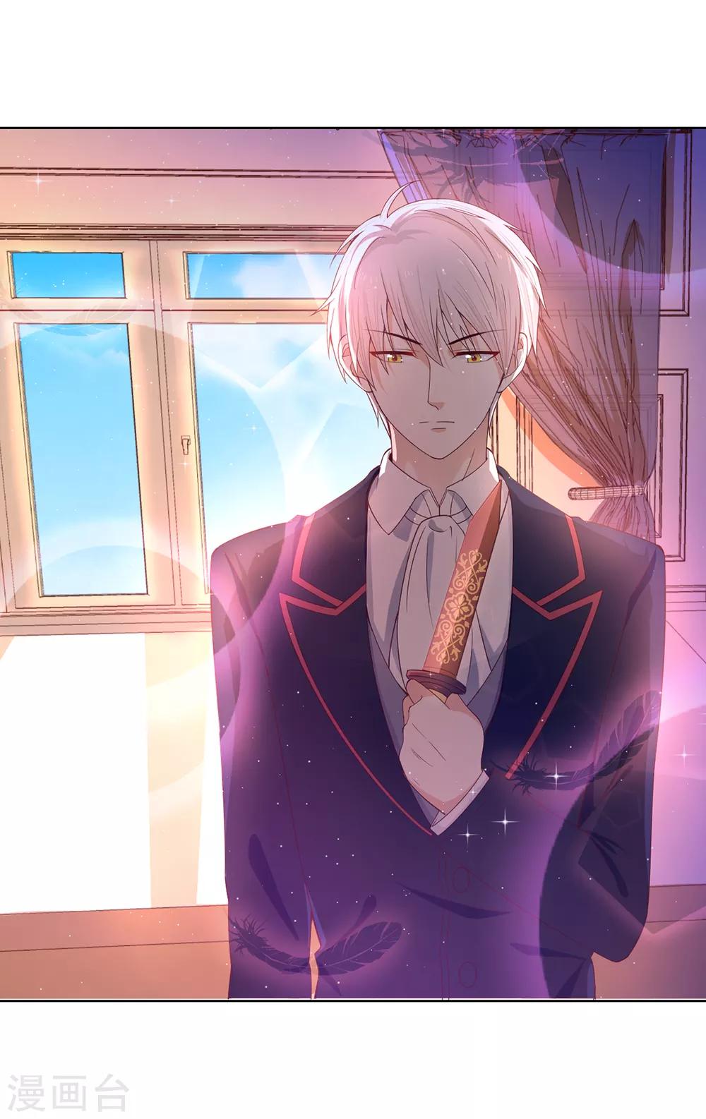 第82话 嘴硬的家伙！-第84话