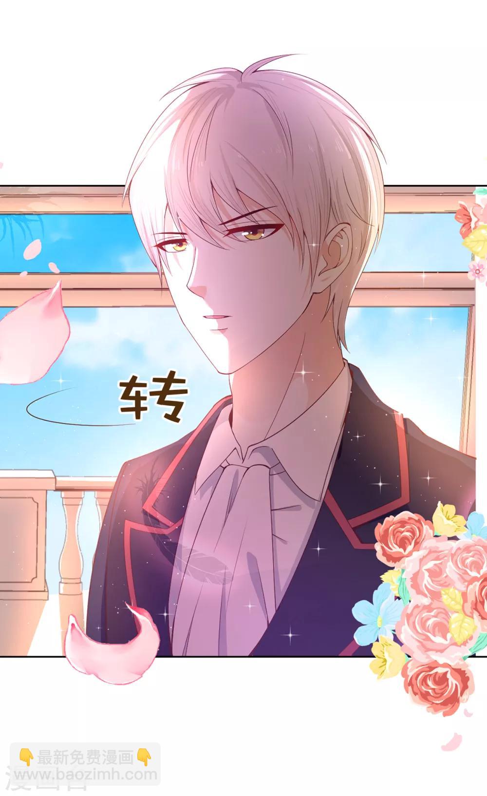 第82话 嘴硬的家伙！-第84话