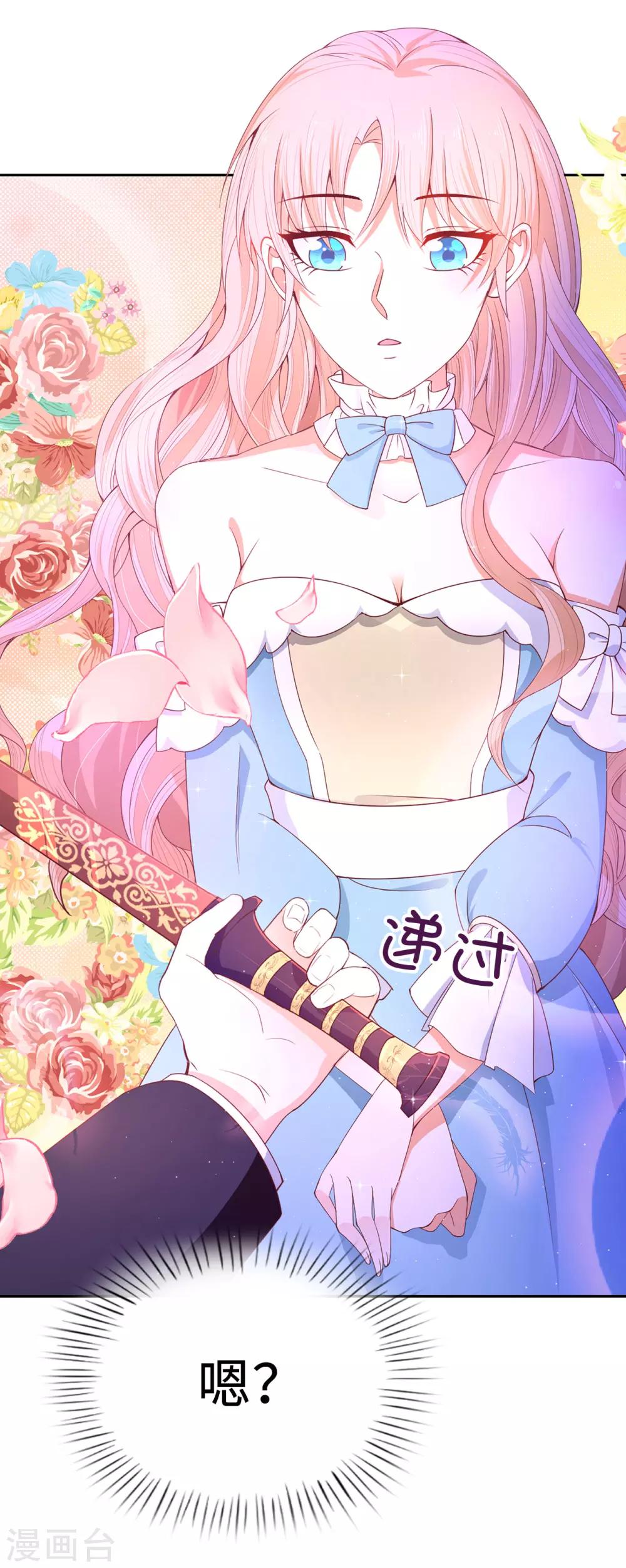 第82话 嘴硬的家伙！-第84话