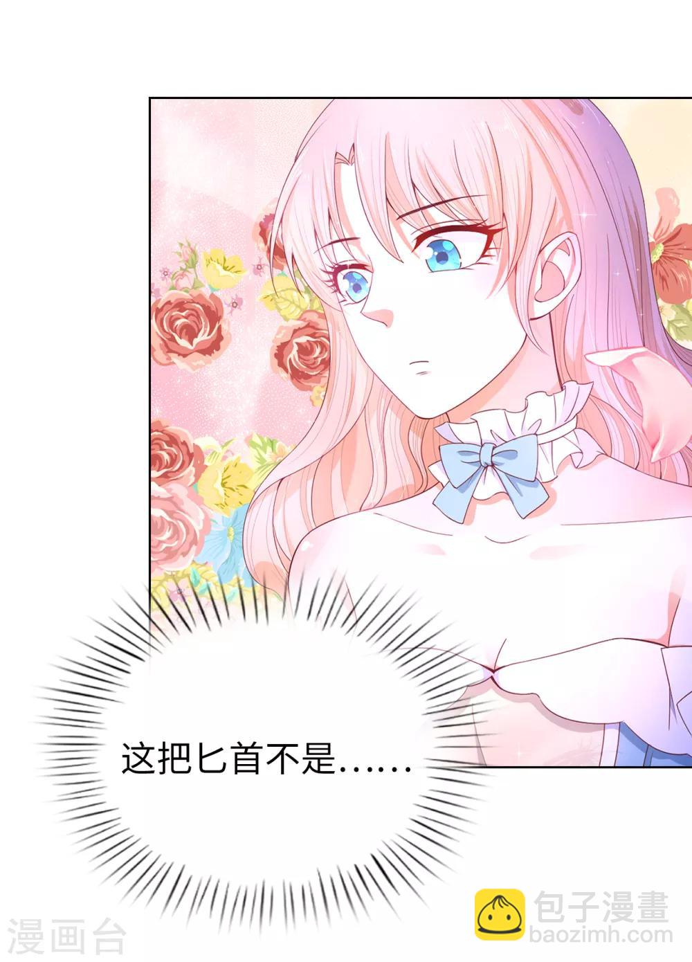 第82话 嘴硬的家伙！-第84话