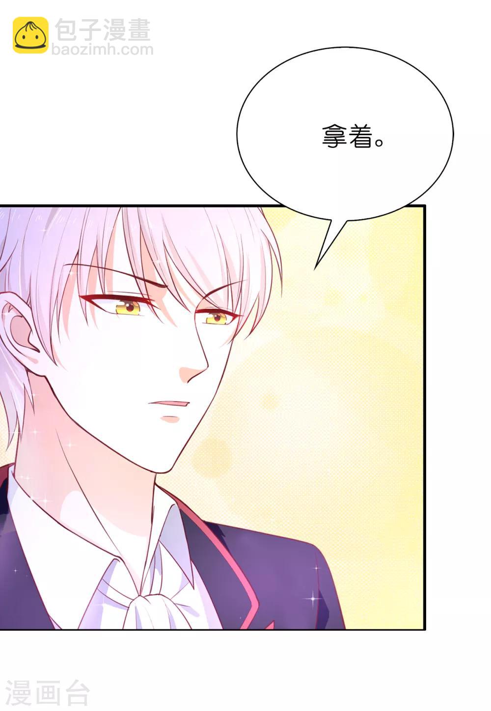 第82话 嘴硬的家伙！-第84话