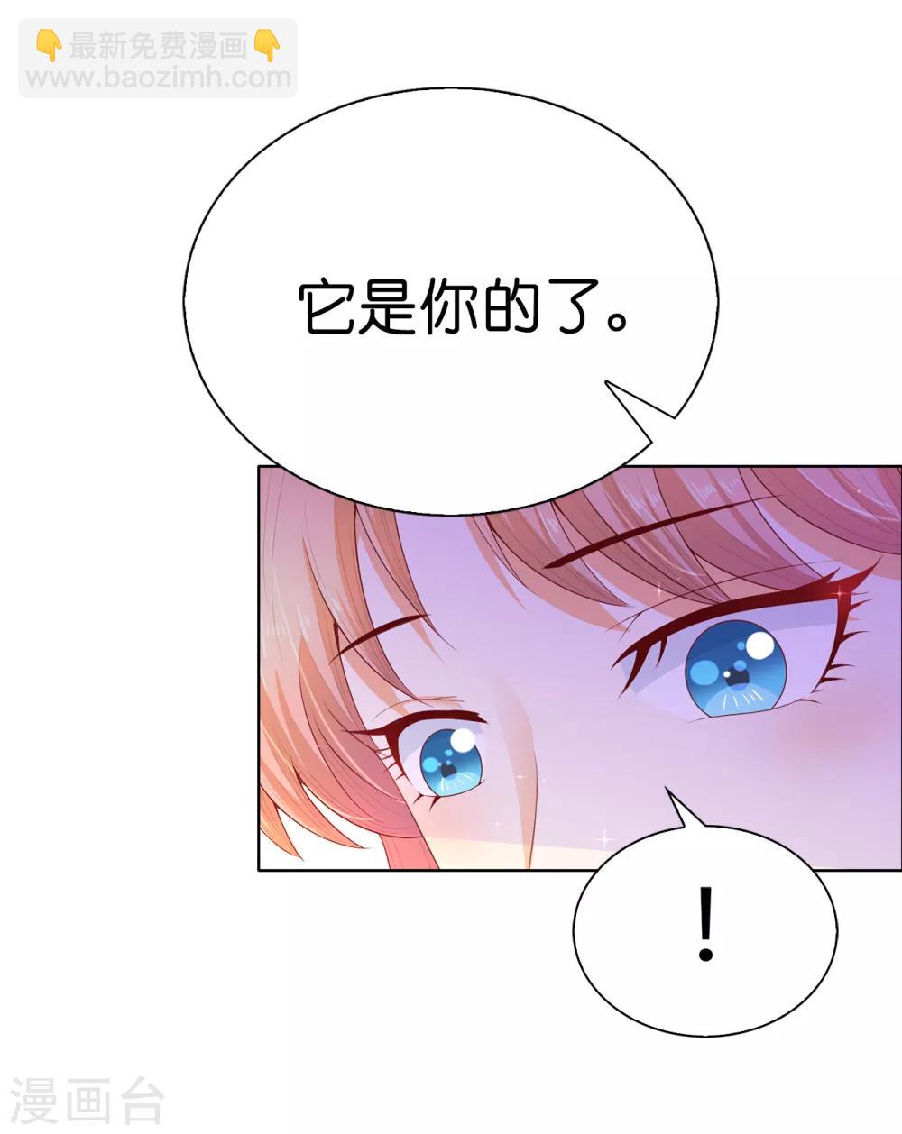 第82话 嘴硬的家伙！-第84话