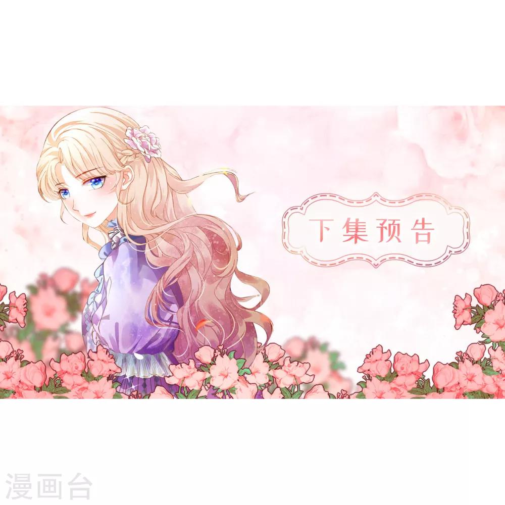 第82话 嘴硬的家伙！-第84话