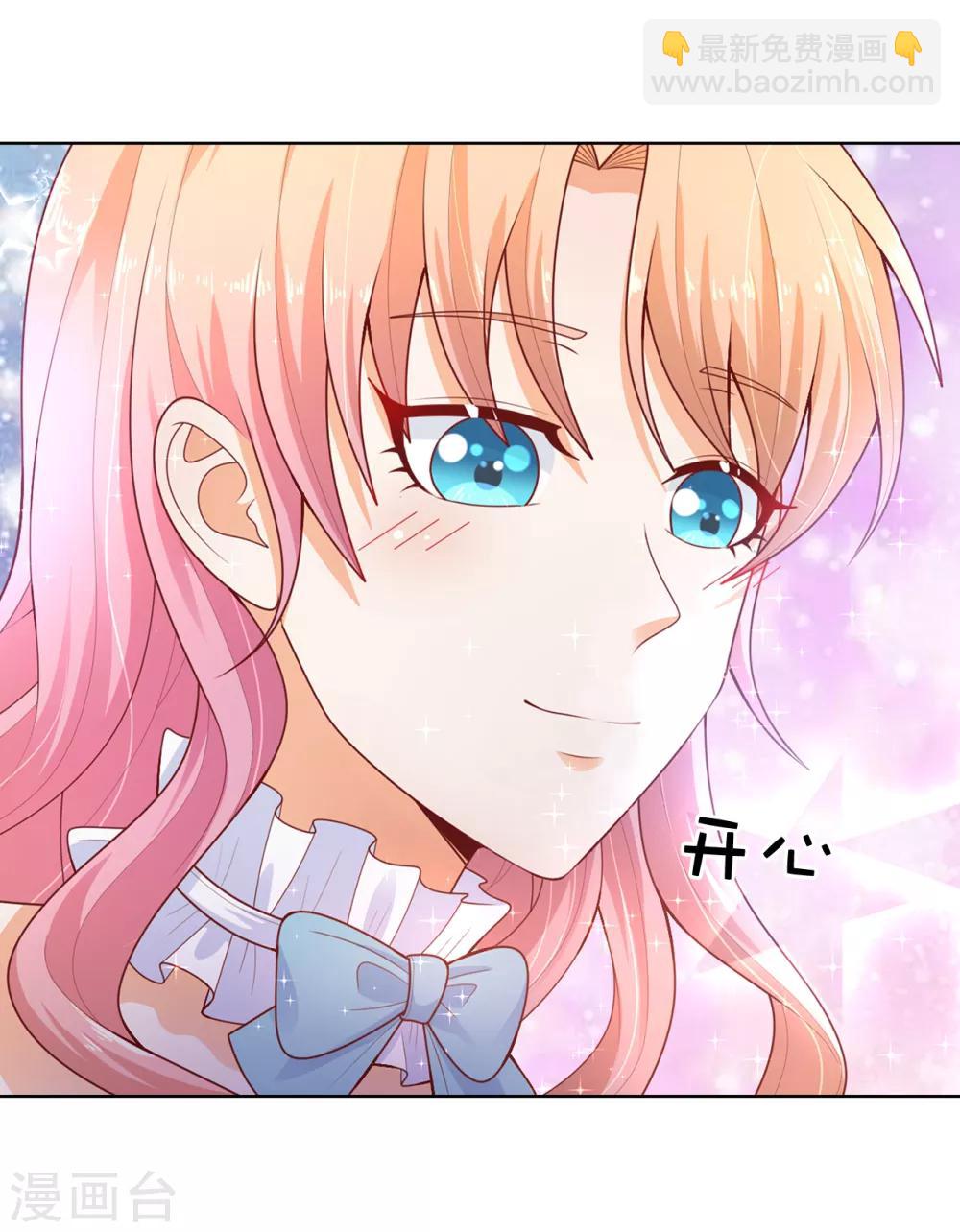 第82话 嘴硬的家伙！-第84话