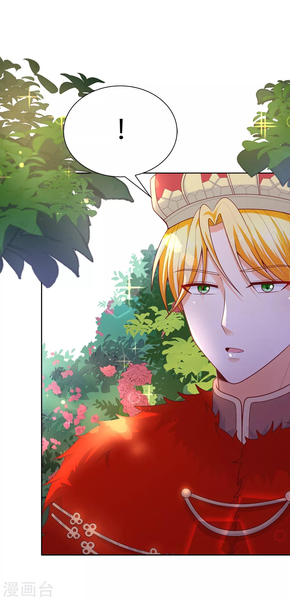 第82话 嘴硬的家伙！-第84话