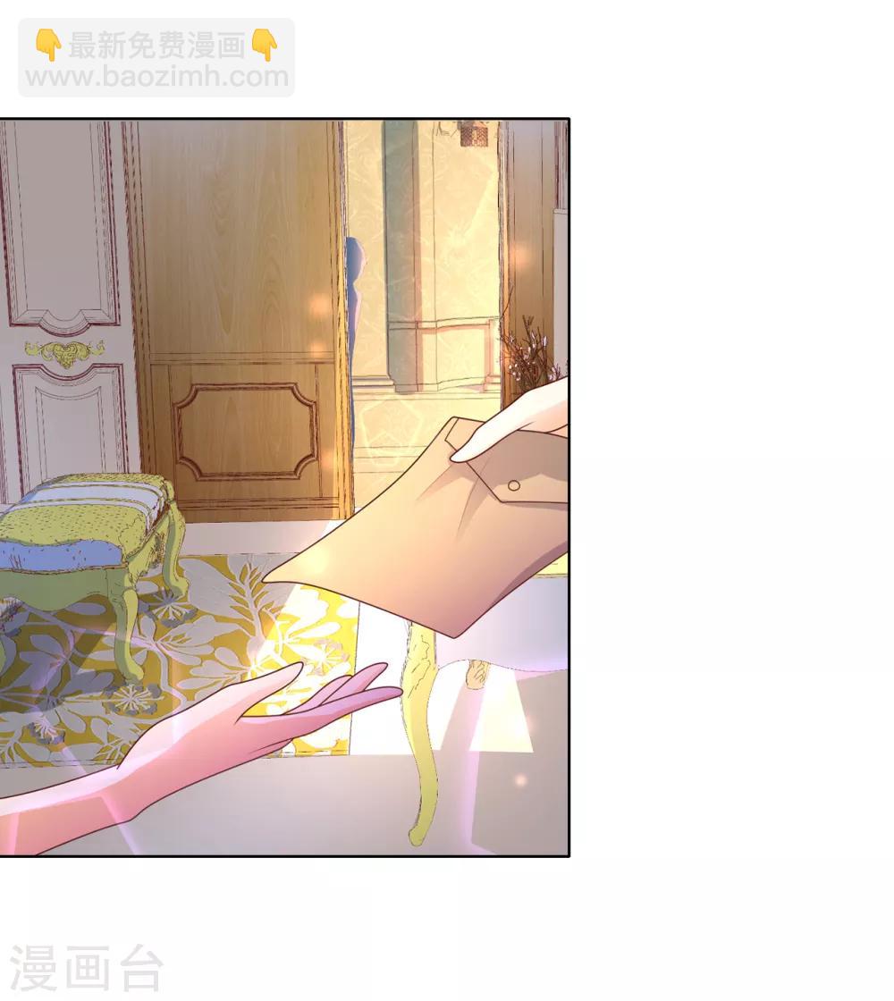 第84话 父亲的威胁-第86话