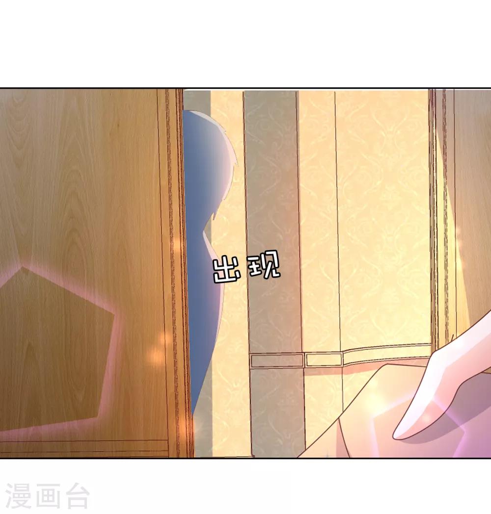 第84话 父亲的威胁-第86话