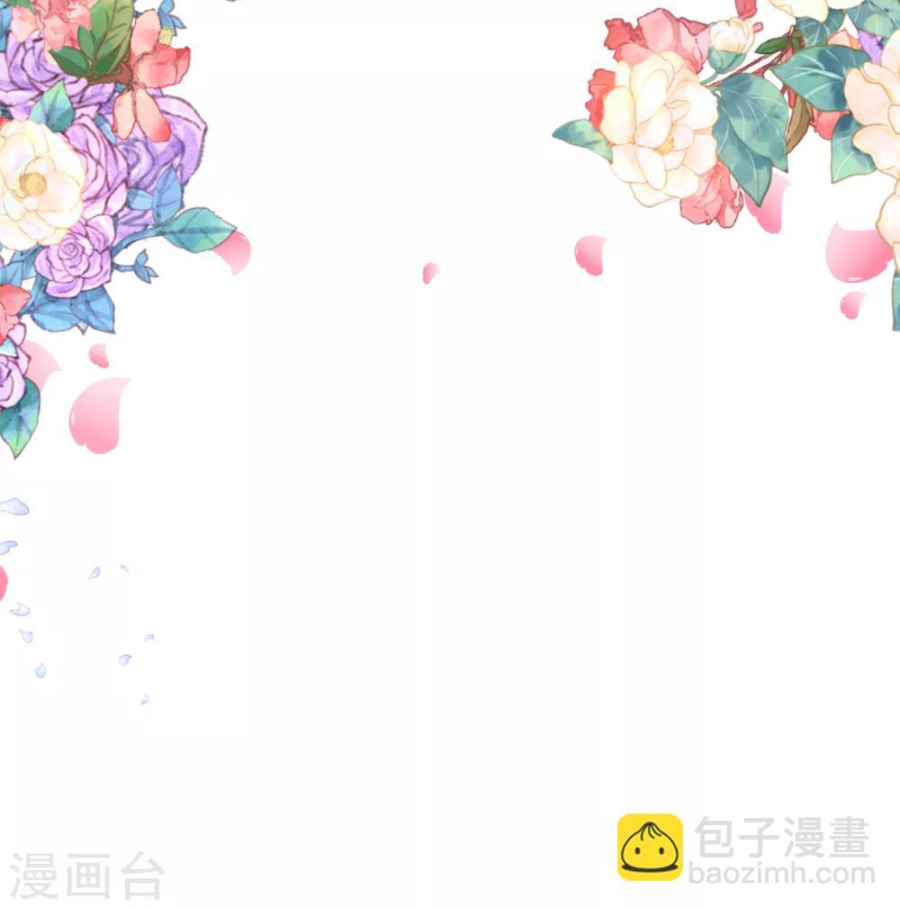 第84话 父亲的威胁-第86话