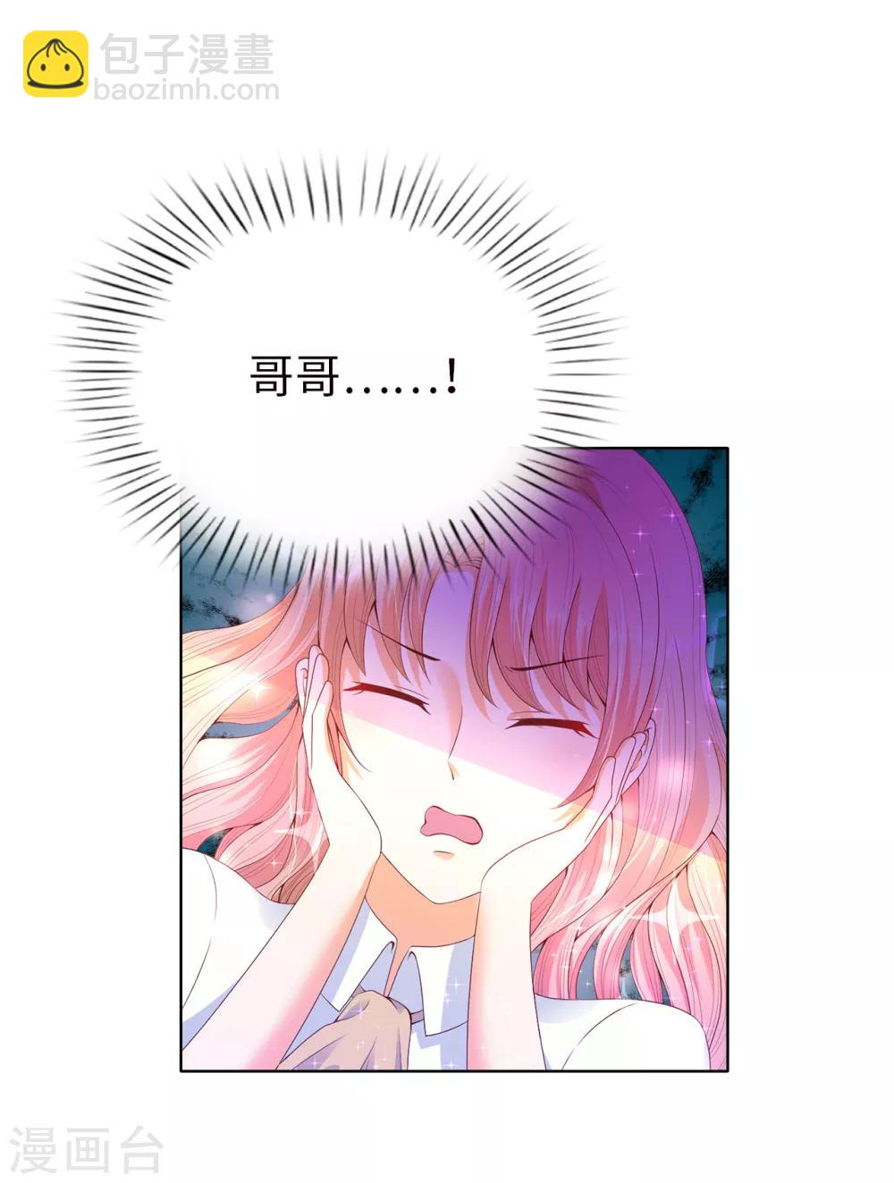 第84话 父亲的威胁-第86话