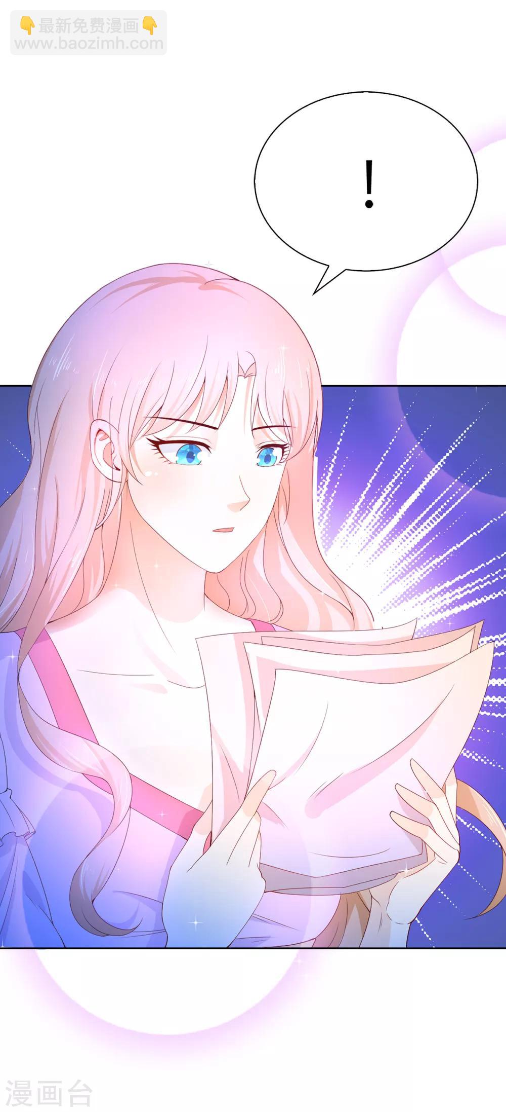 第84话 父亲的威胁-第86话