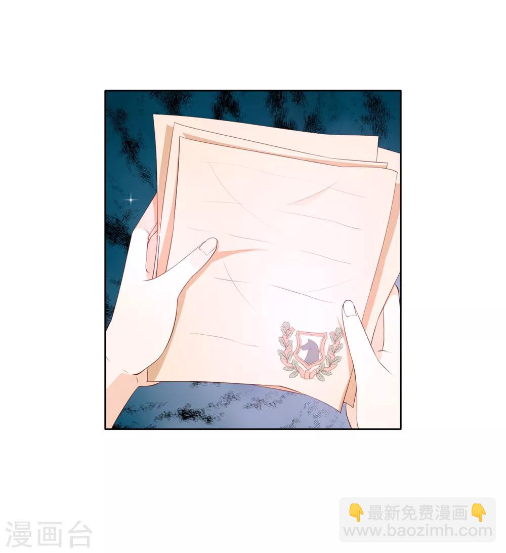 第84话 父亲的威胁-第86话
