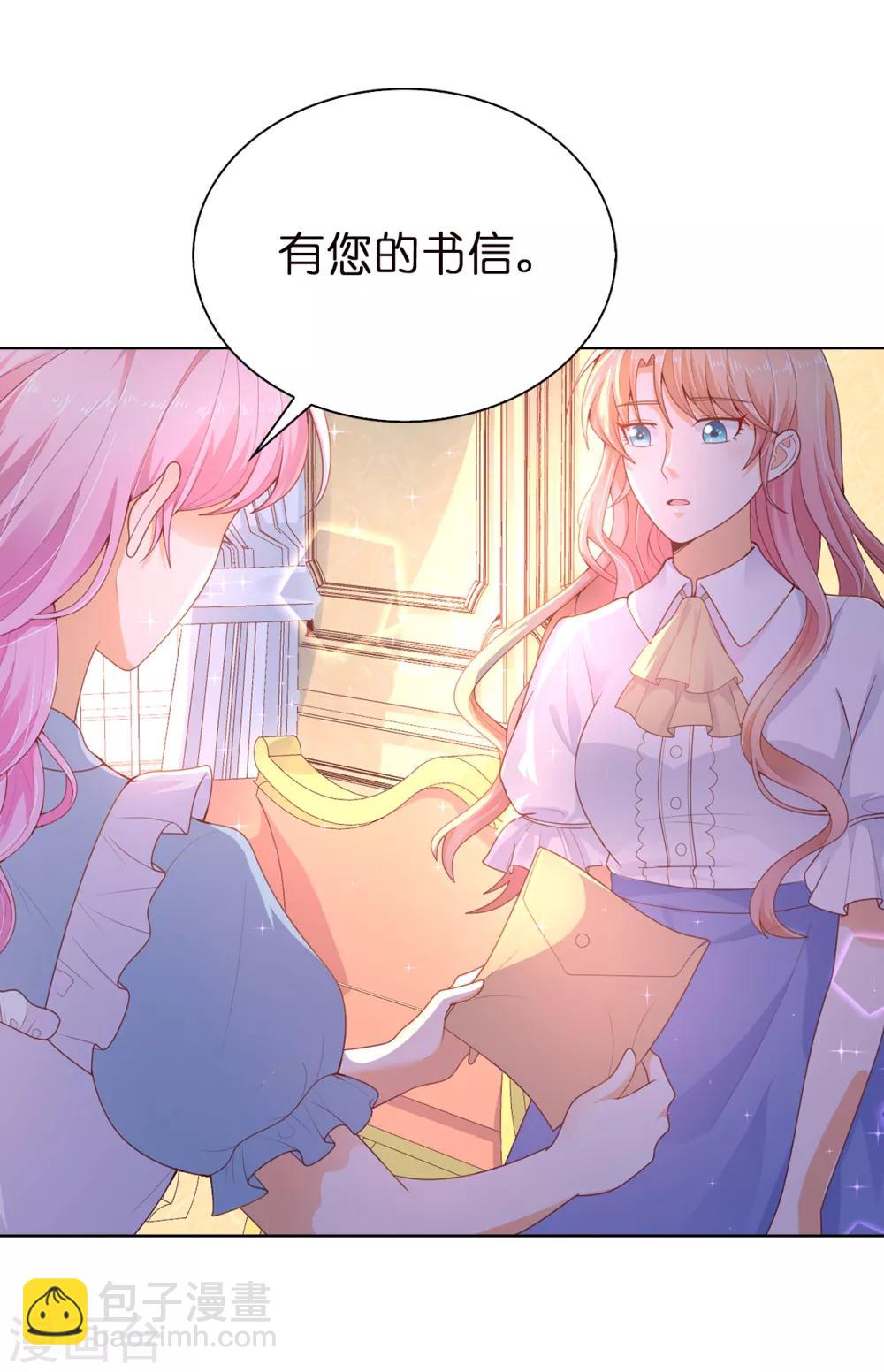 第84话 父亲的威胁-第86话