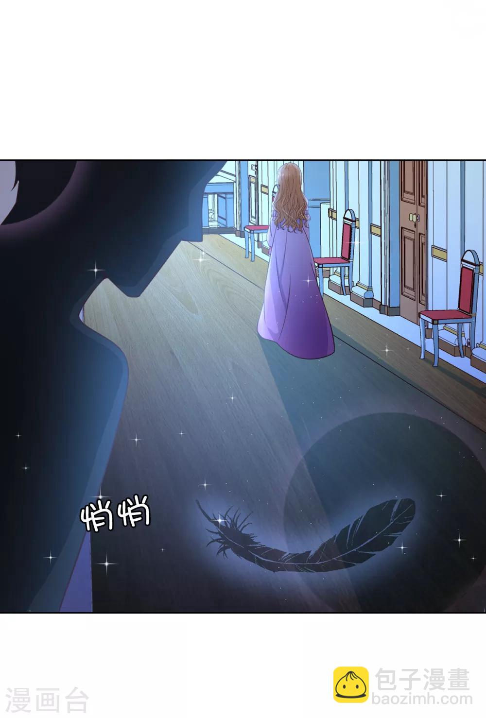 第84话 父亲的威胁-第86话