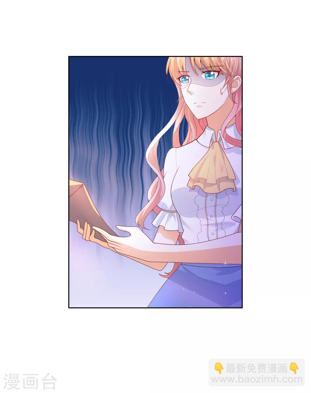 第84话 父亲的威胁-第86话