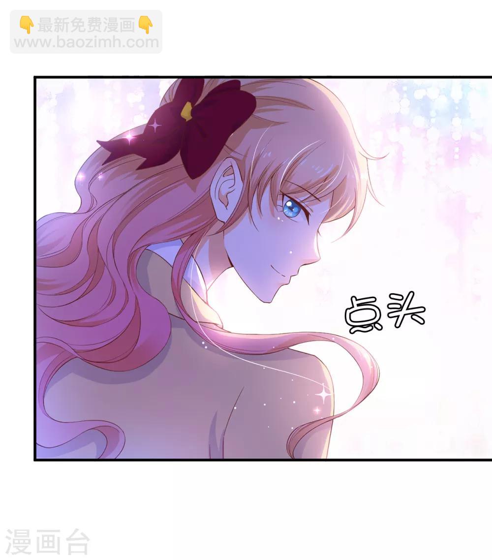 第88话 公爵的书信-第90话