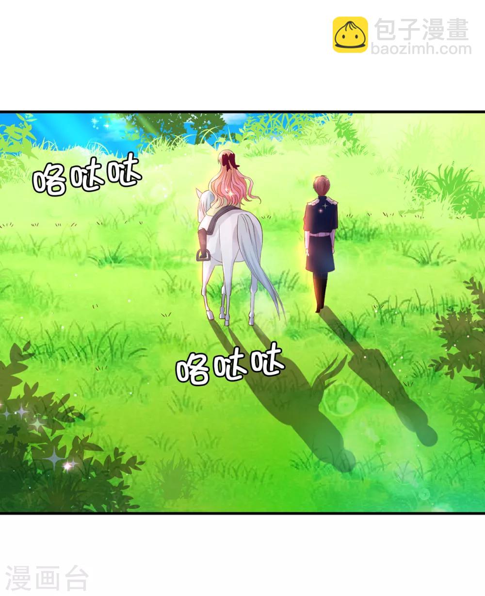 第88话 公爵的书信-第90话