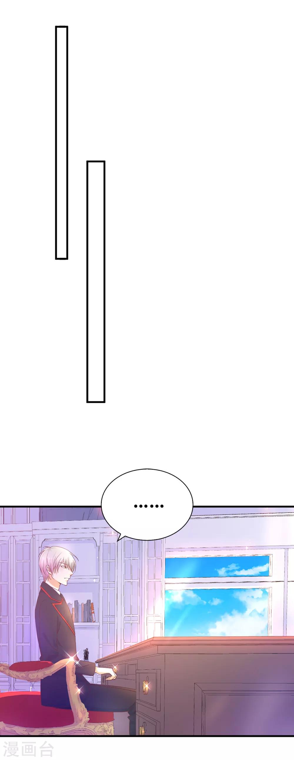 第88话 公爵的书信-第90话