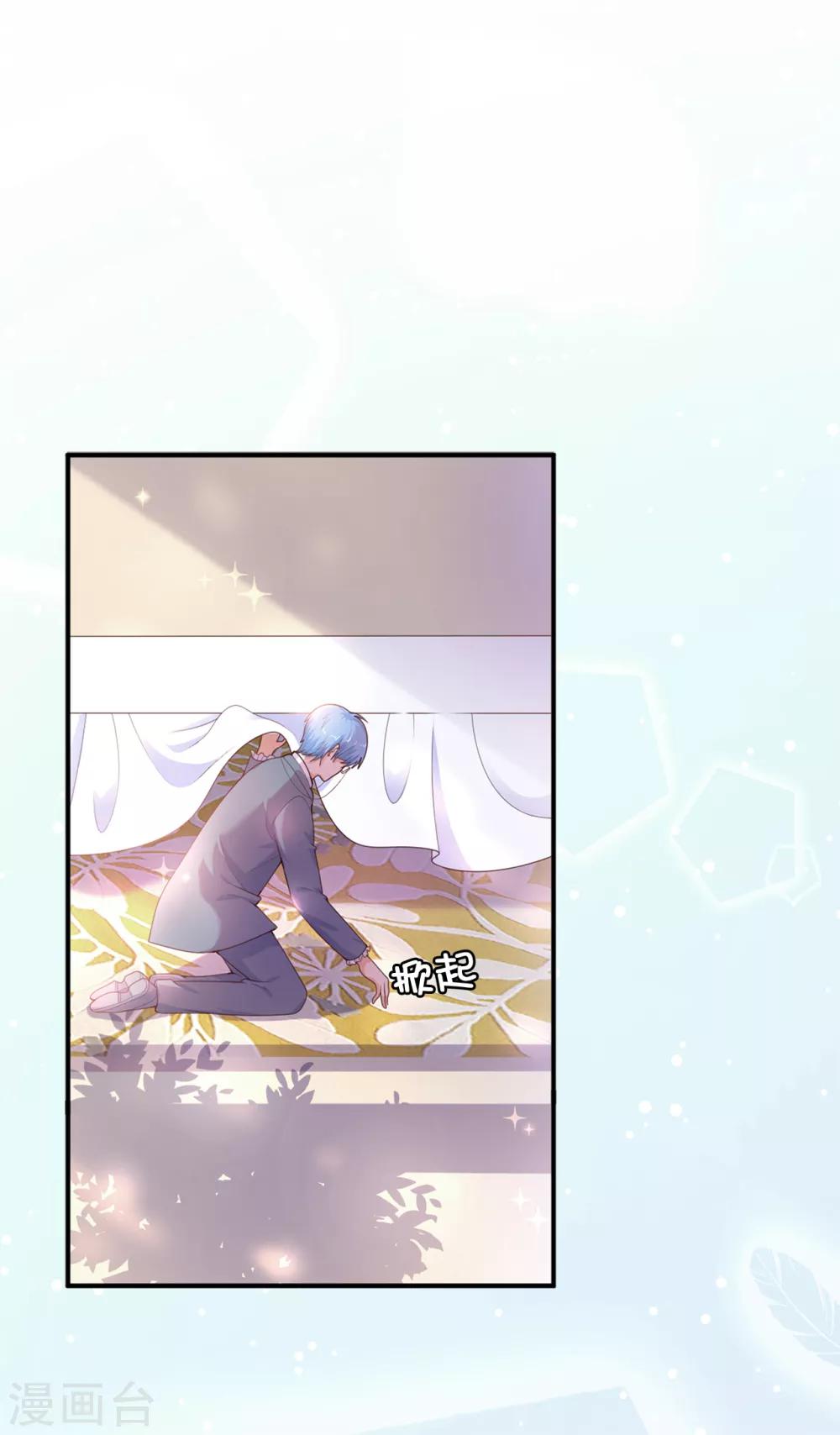 第88话 公爵的书信-第90话