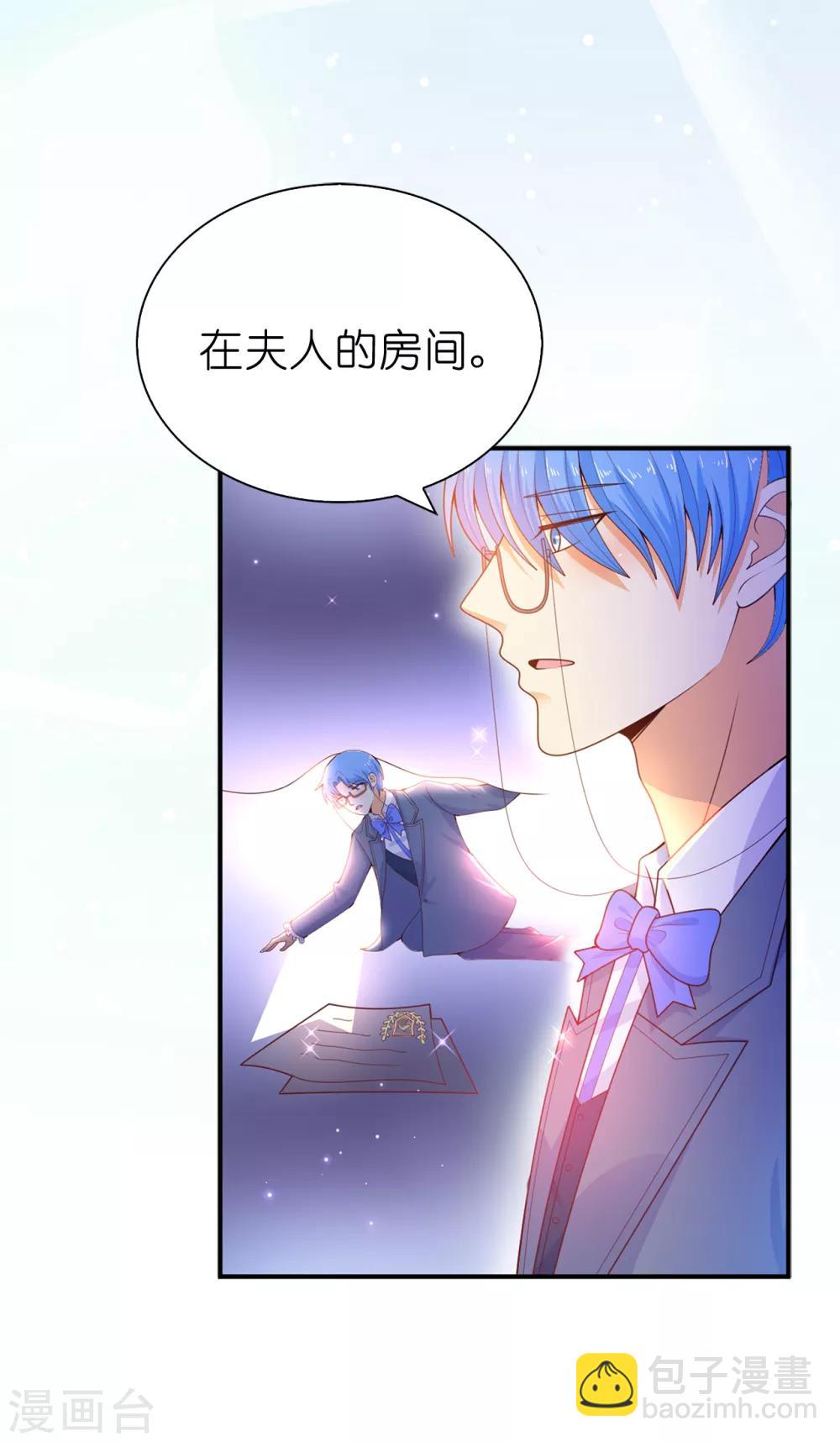 第88话 公爵的书信-第90话