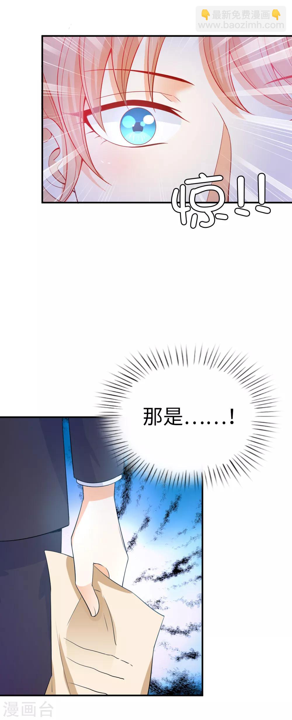 第88话 公爵的书信-第90话