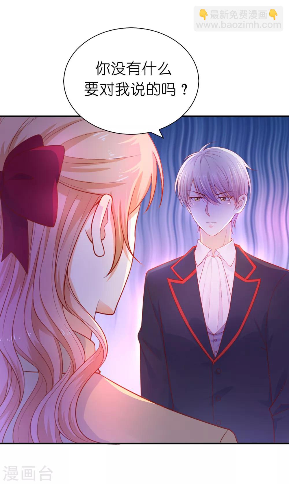 第88话 公爵的书信-第90话