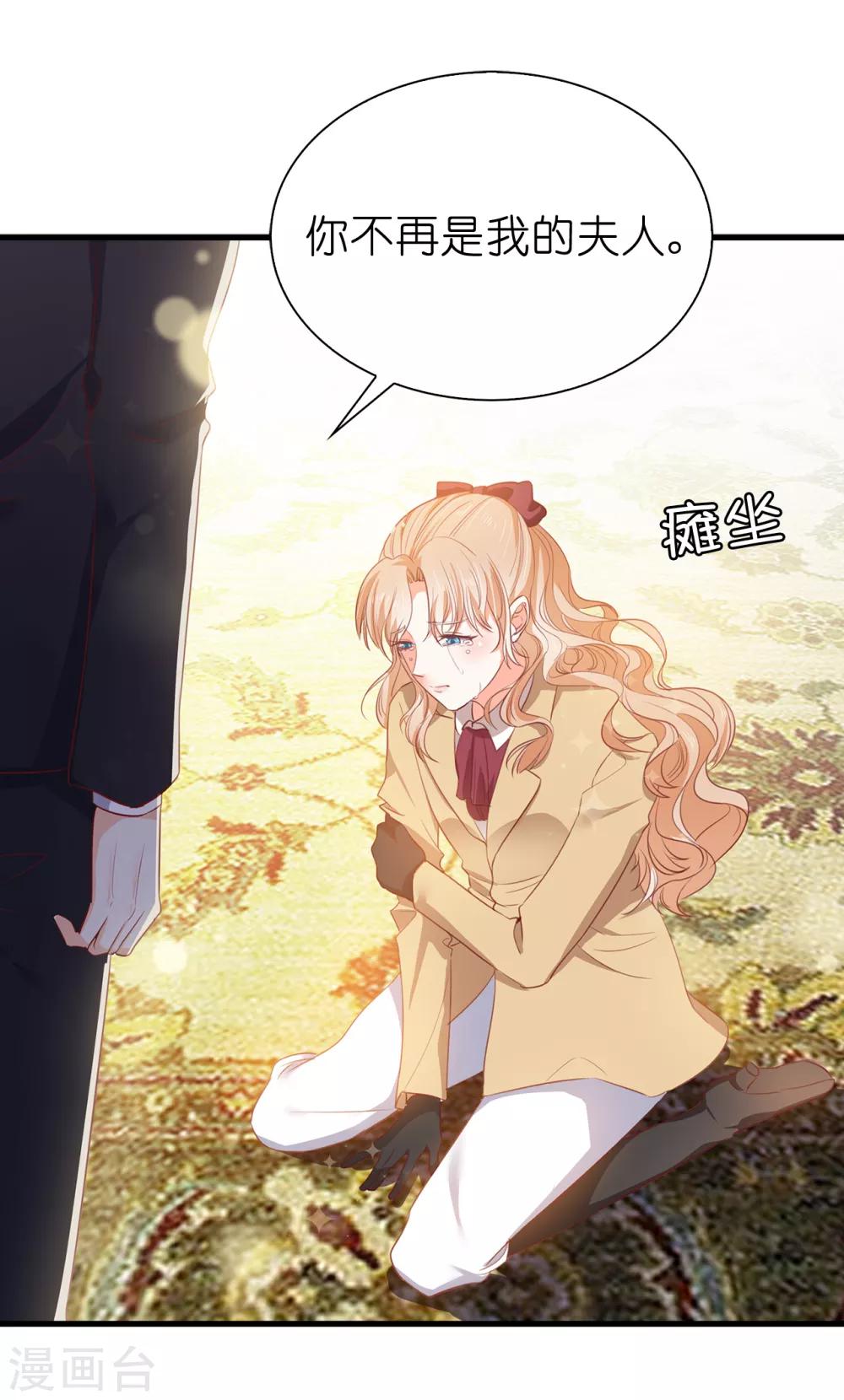 第88话 公爵的书信-第90话