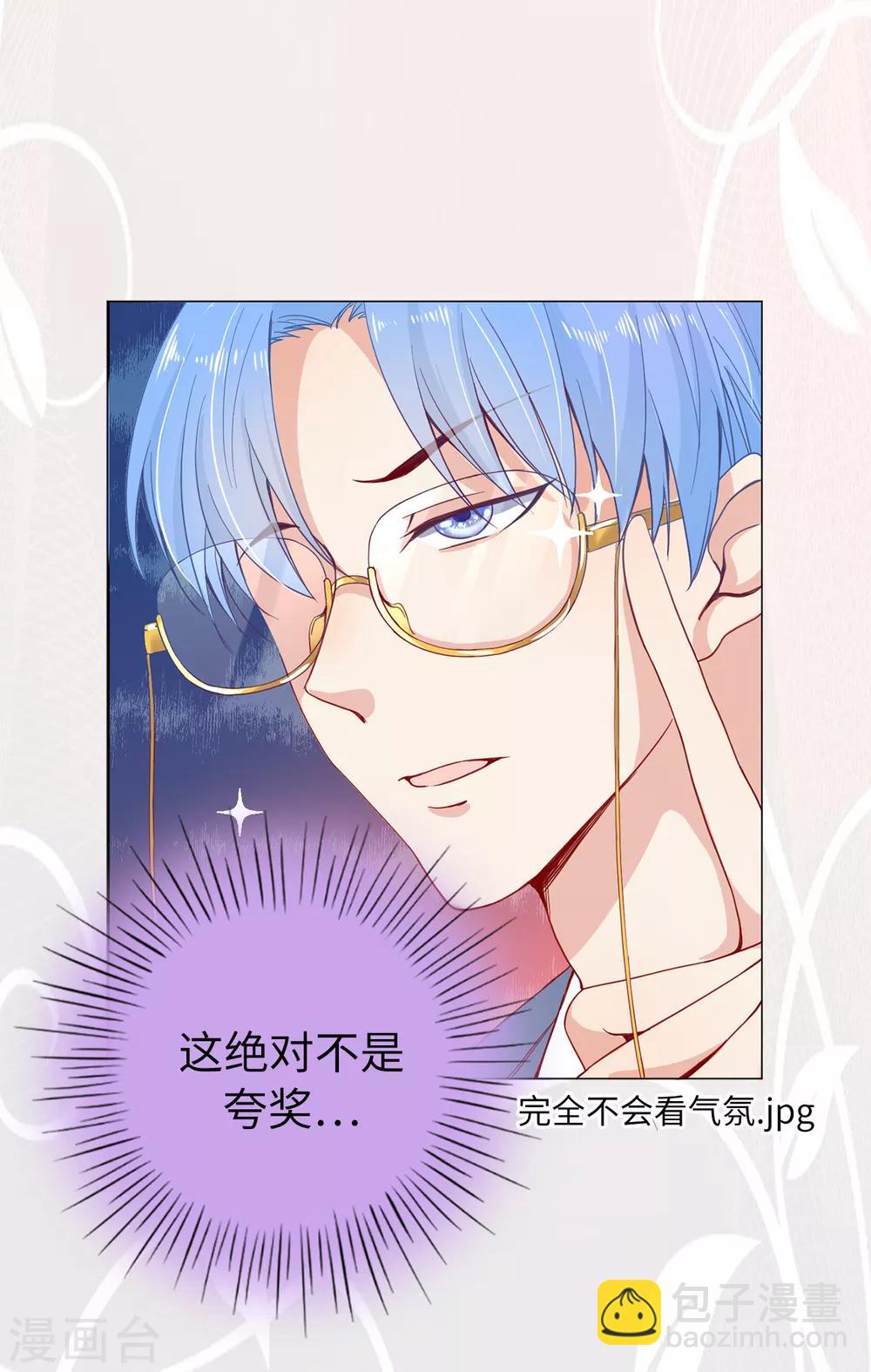 第9话 你哪儿都短！-第10话